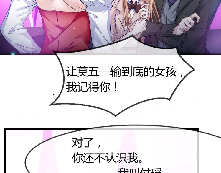 第2季第7话 勾引我老公12