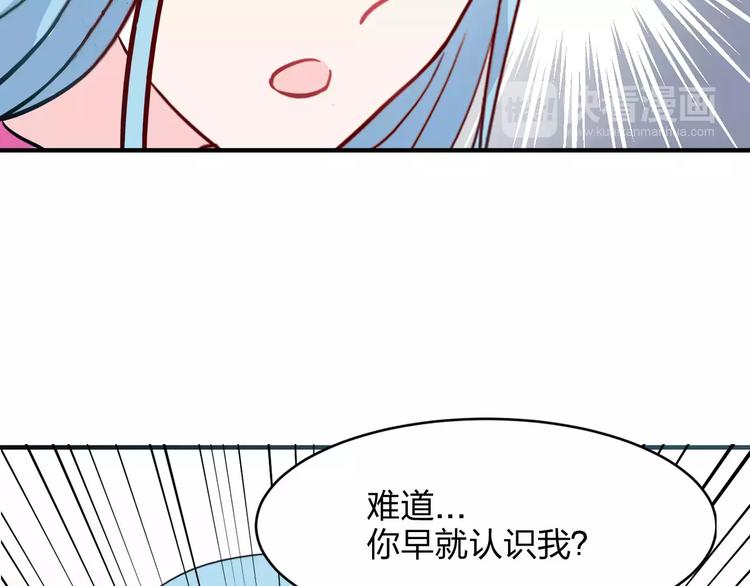 第10话 识破104