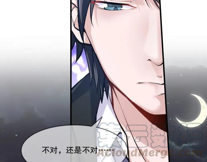 第2季 第17话 图谋27