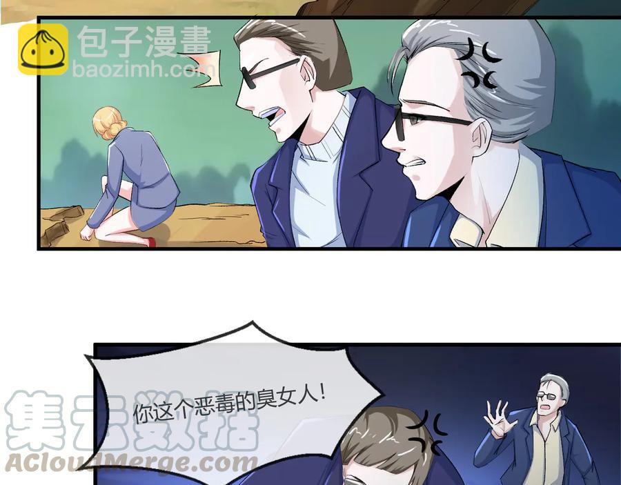 第2季 25话 完结篇15