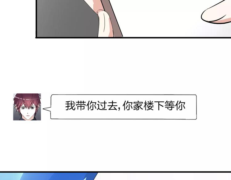 第5话 争锋相对64