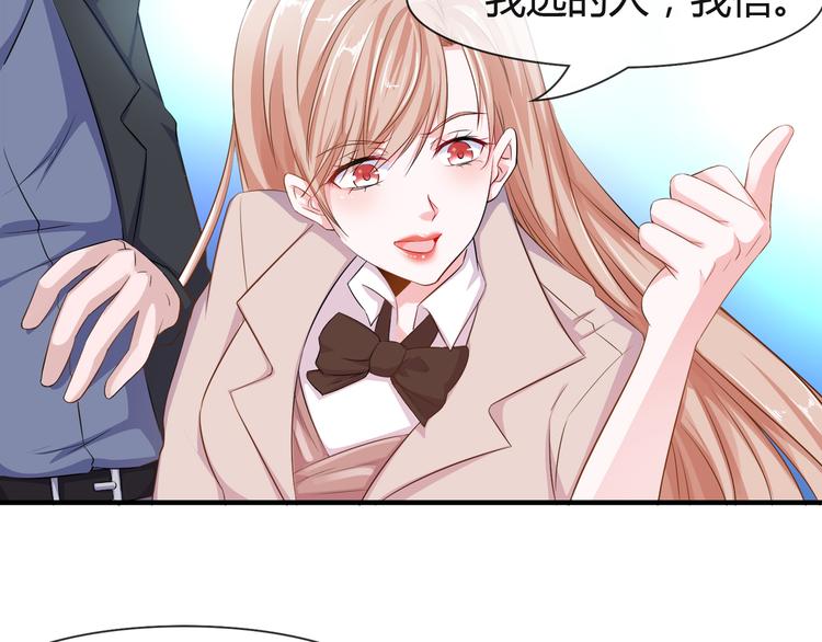第2季第4话 强抢民男54