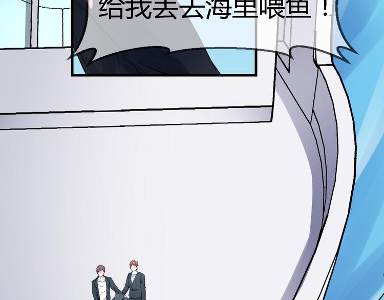 第2季第2话 奇怪的人160