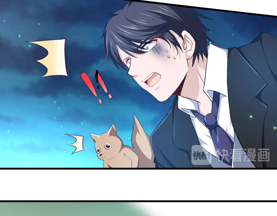 第2季 25话 完结篇55