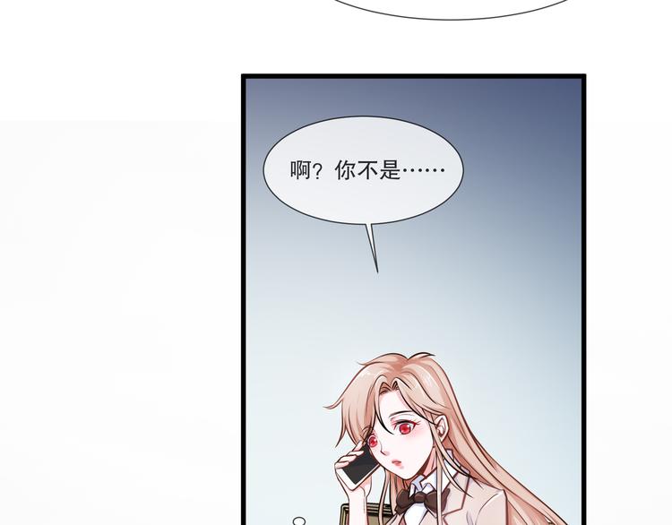 第2季 第12话隐患37
