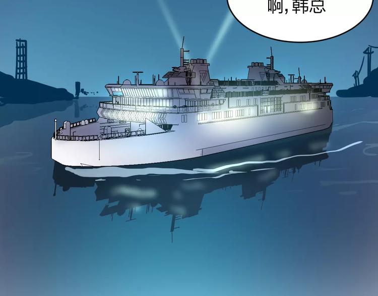 第6话 宴会38