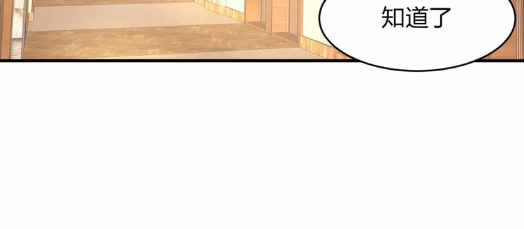 第10话 识破63