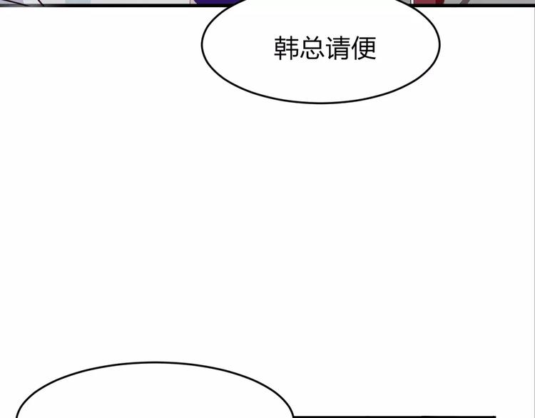 第6话 宴会101