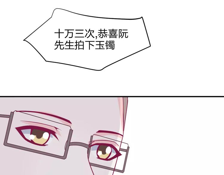 第8话 瓷瓶27