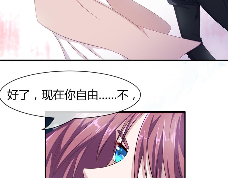 第2季第4话 强抢民男60