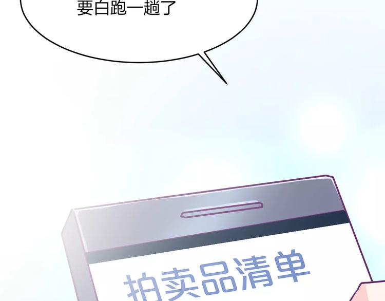 第8话 瓷瓶36