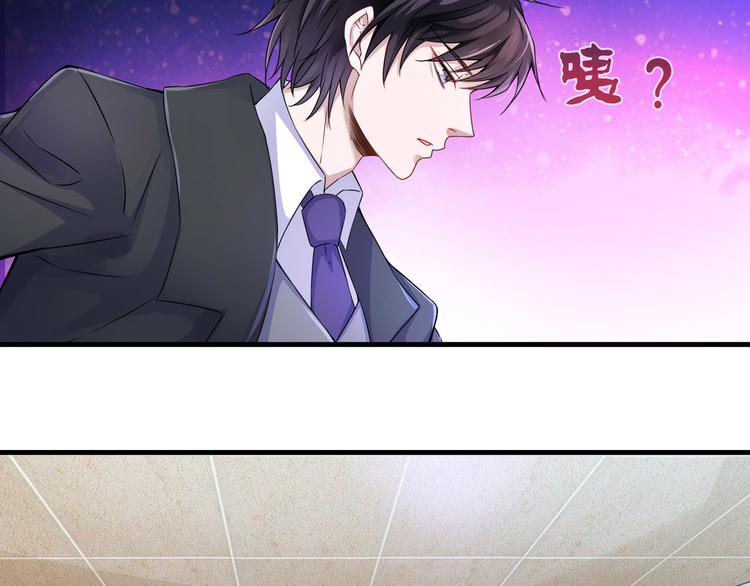 第2季第1话 我不会放手的32