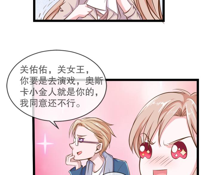 第2季 第14话 聚宝盆13