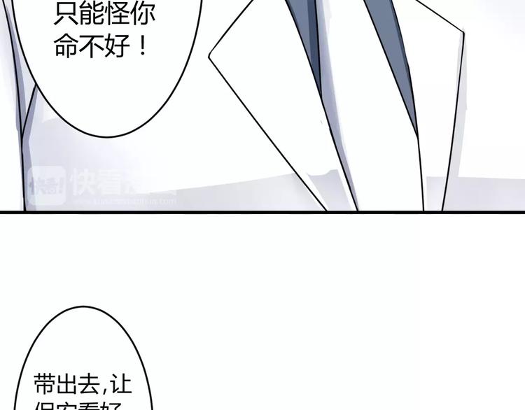 第2话 打探消息64