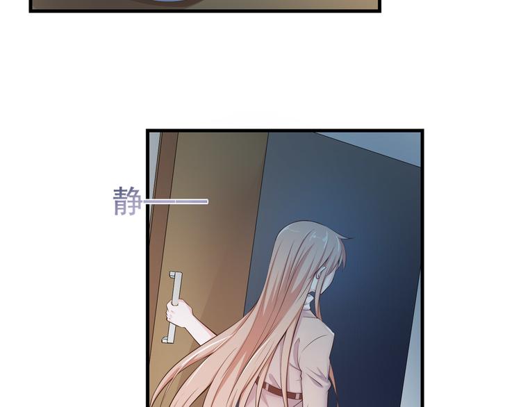 第2季 第15话 吃醋13