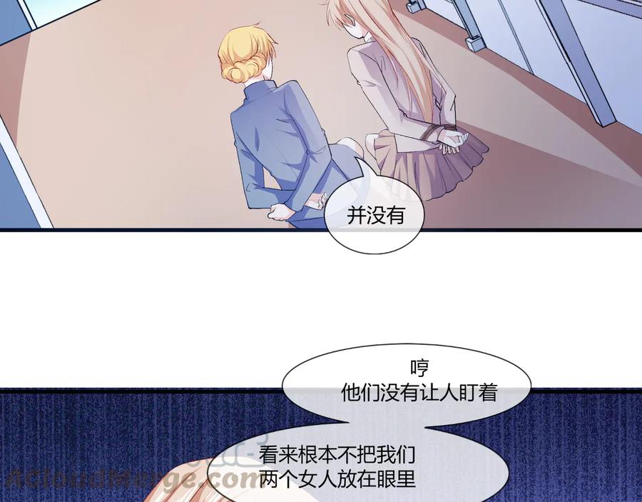 第2季 第22话 自救21