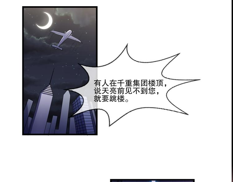 第2季  第10话 惊险0