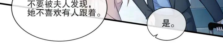 第2季 第17话 图谋23