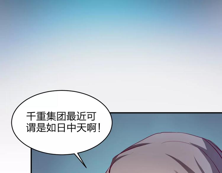 第6话 宴会39