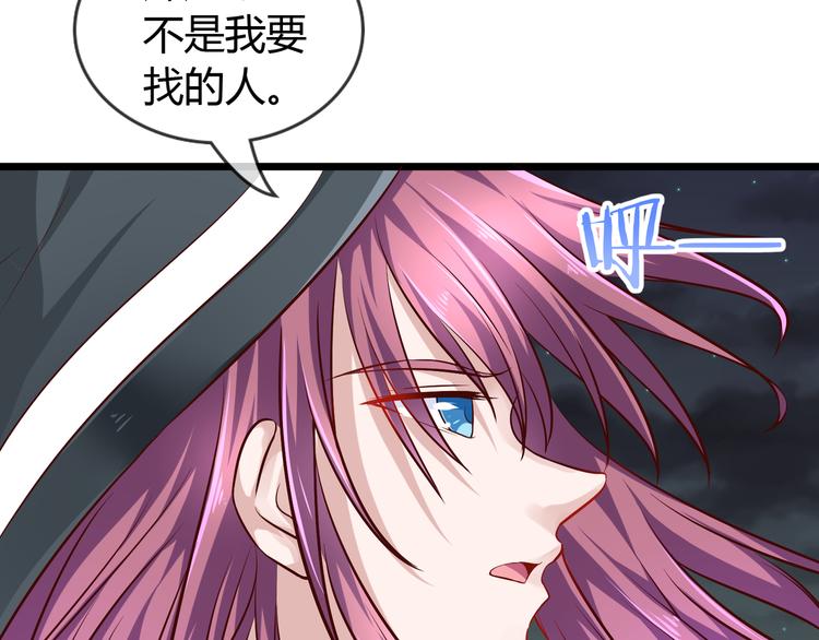 第2季第5话 请君入瓮11