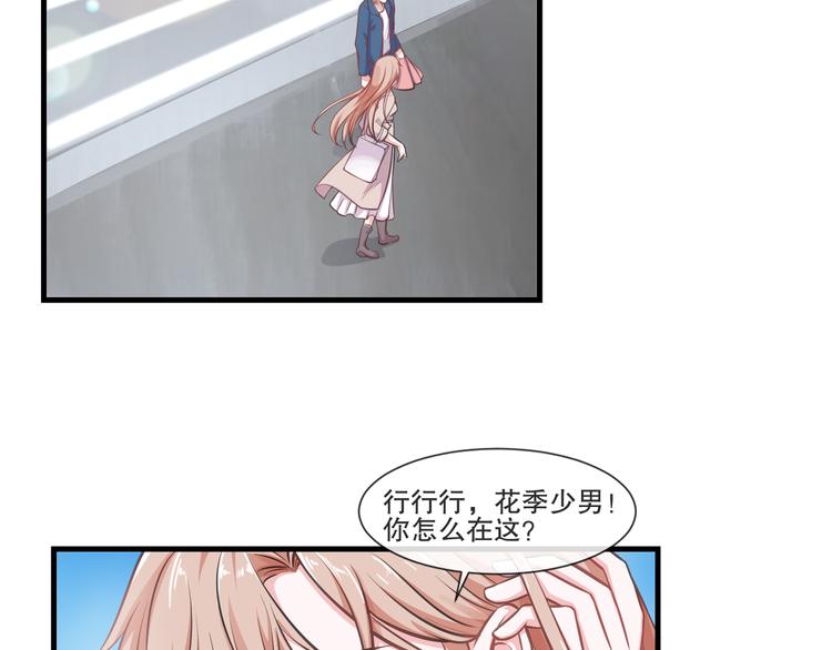 第2季 第13话 修罗场4