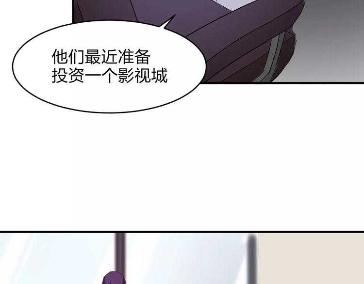第11话 你来负责61