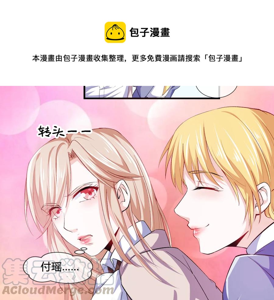 第2季 第22话 自救24