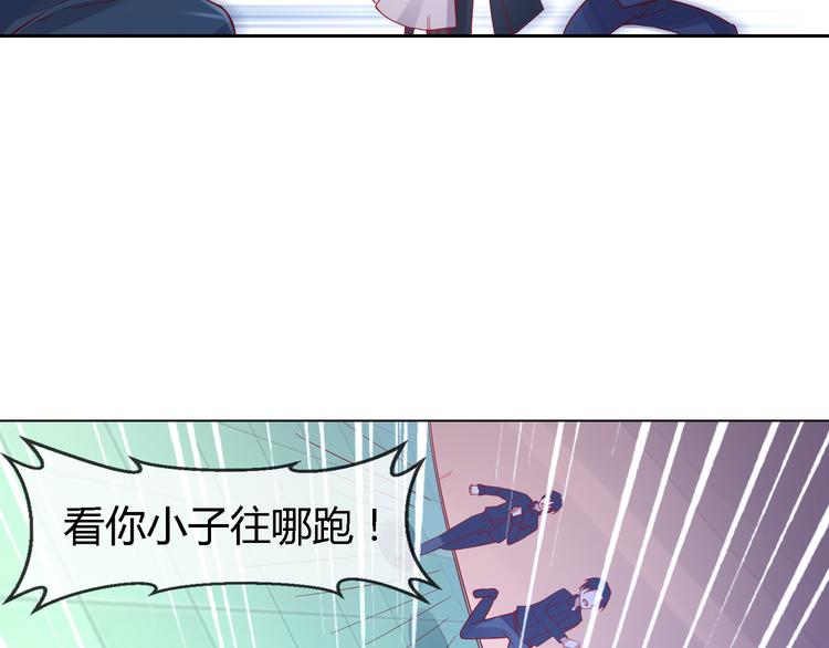第2季第2话 奇怪的人136