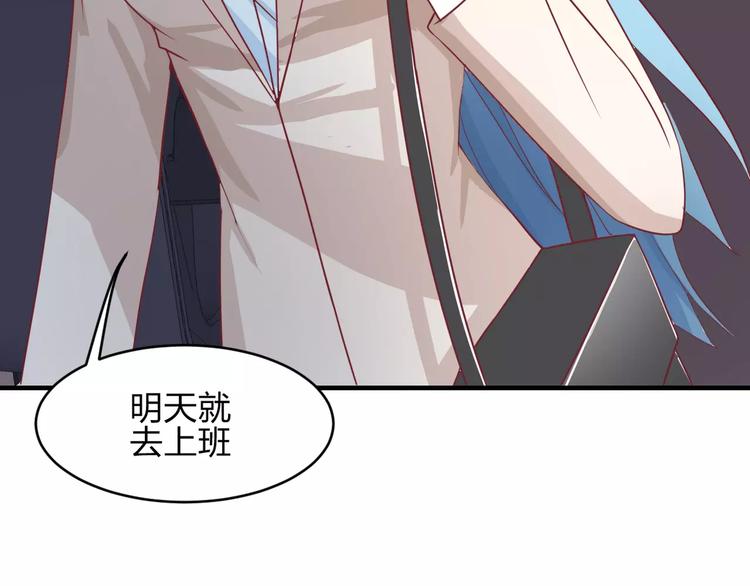 第4话 新工作开始！52