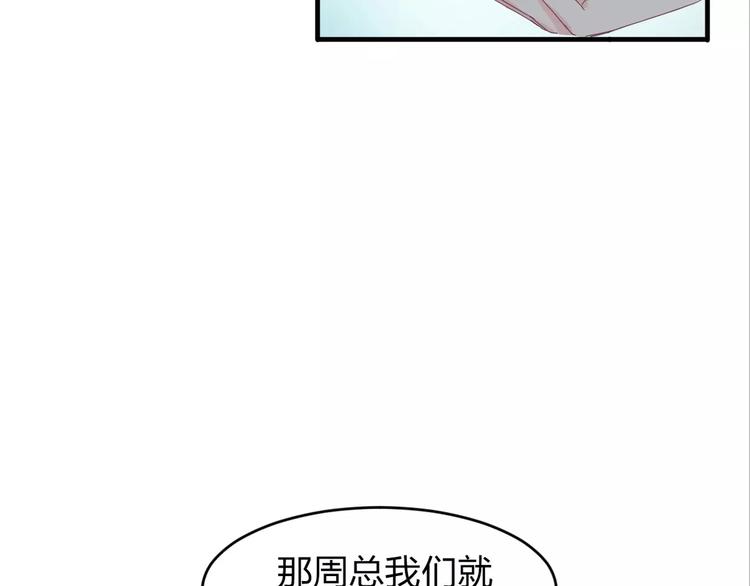 第6话 宴会99