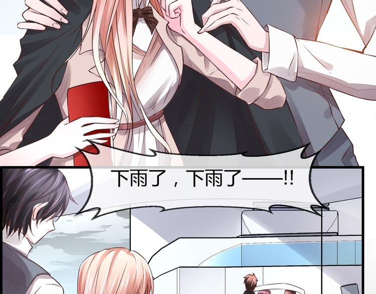 第2季第2话 奇怪的人40
