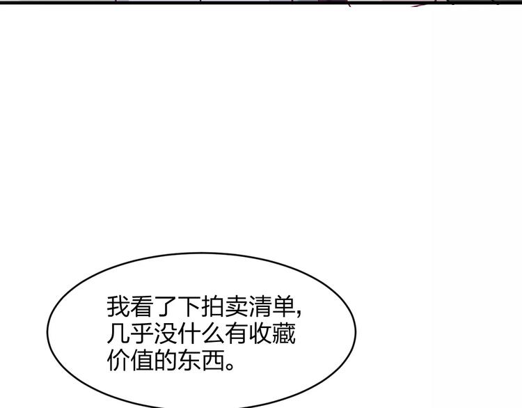 第8话 瓷瓶40