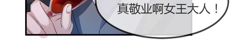 第2季第2话 奇怪的人98