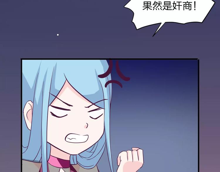 第11话 你来负责27