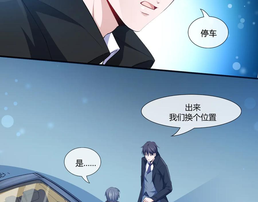 第2季 第22话 自救31