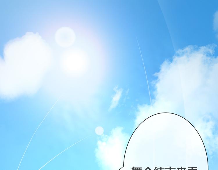 第2季第2话 奇怪的人15