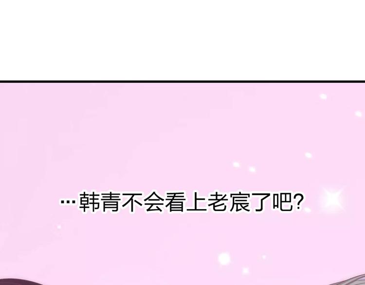 第5话 争锋相对80