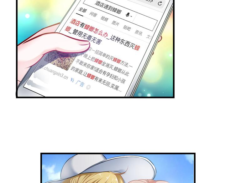 第2季第9话 惊变4