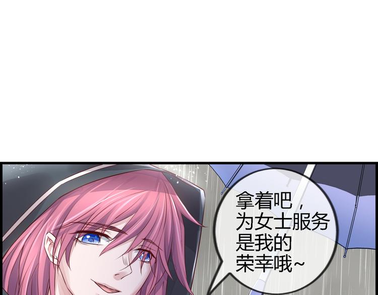 第2季第2话 奇怪的人58
