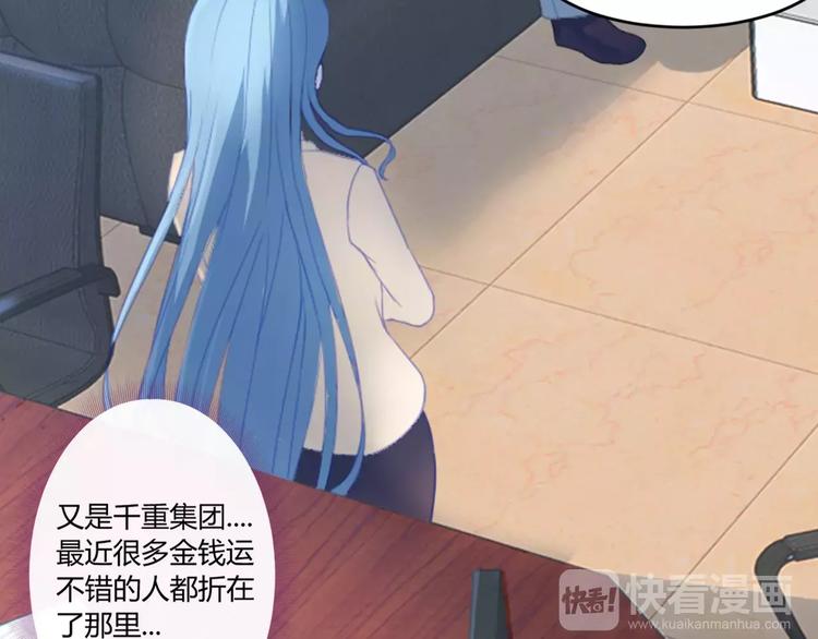 第1话 初次见面73
