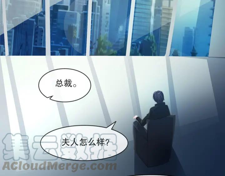 第2季 第17话 图谋21