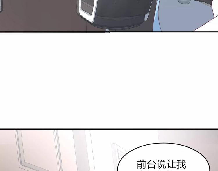 第4话 新工作开始！65
