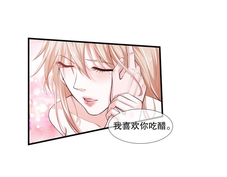 第2季 第15话 吃醋39