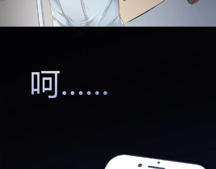 第2季第7话 勾引我老公71