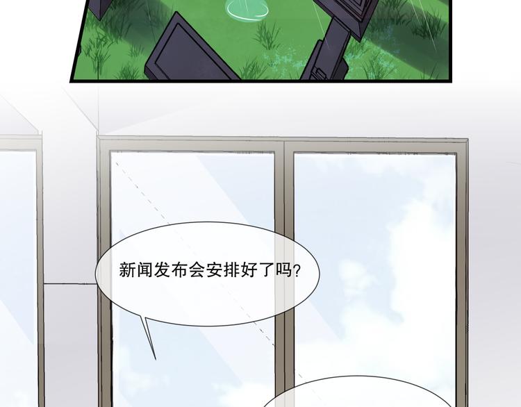 第2季 第12话隐患19