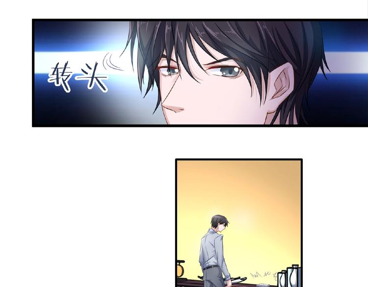 第2季第7话 勾引我老公68