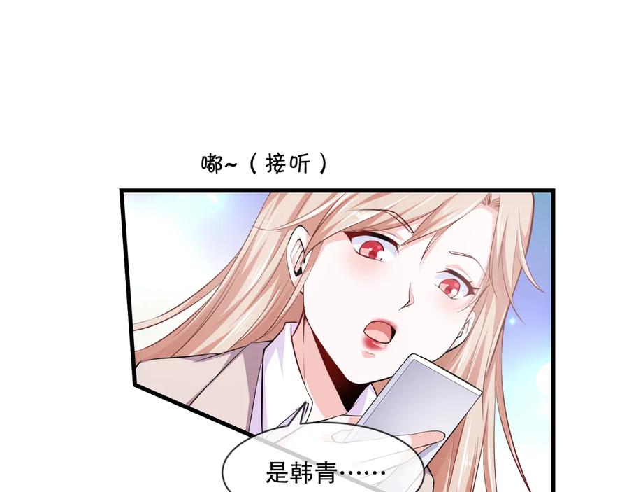 第2季 第19话 贴心19