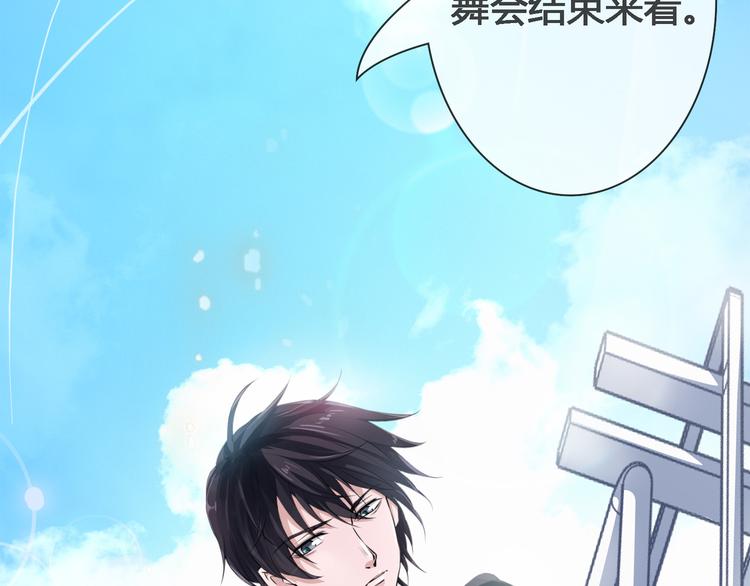 第2季第2话 奇怪的人16