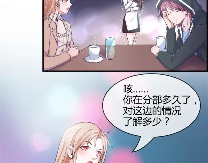 第2季 第18话 出师不利23