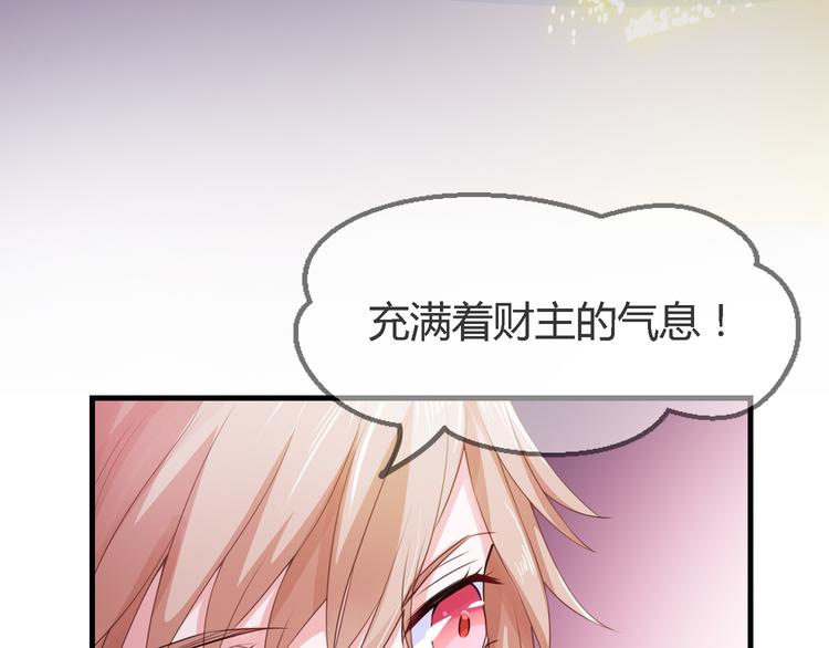 第2季第2话 奇怪的人93